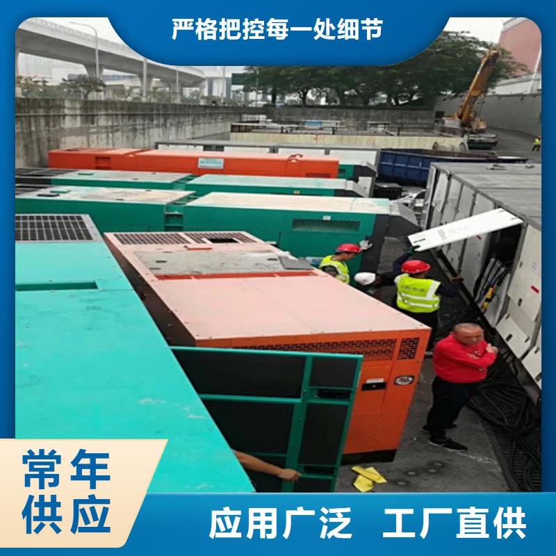 【柴油发电机组出租发电机出租质优价廉】