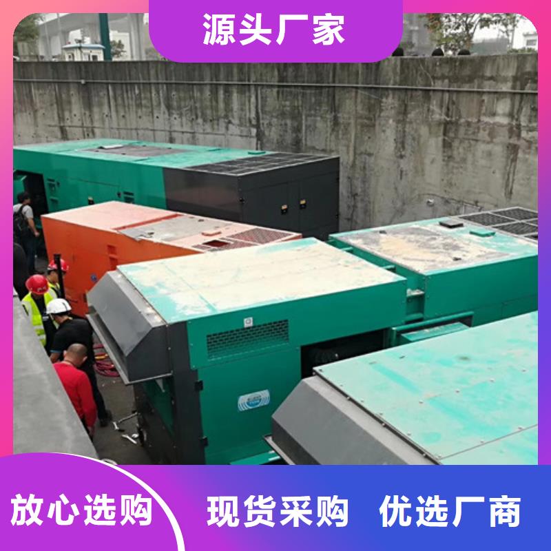 柴油发电机组出租,应急发电精心打造