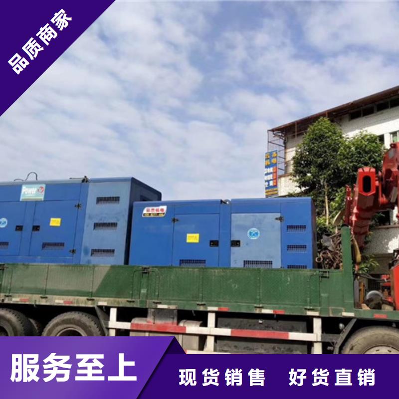 柴油发电机组出租_静音发电机租赁一手价格