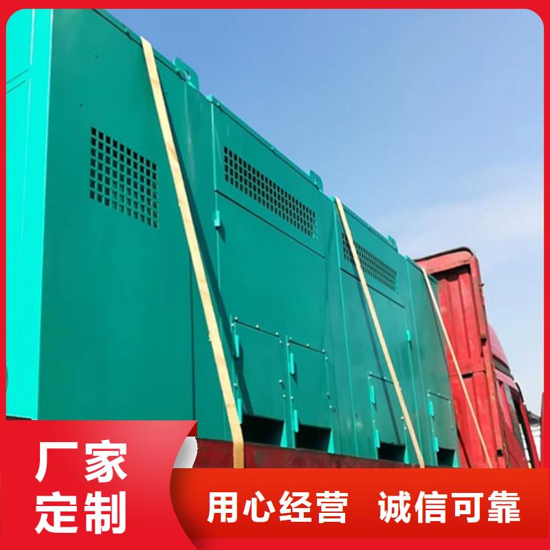 柴油发电机组出租【发电车租赁电话】一周内发货