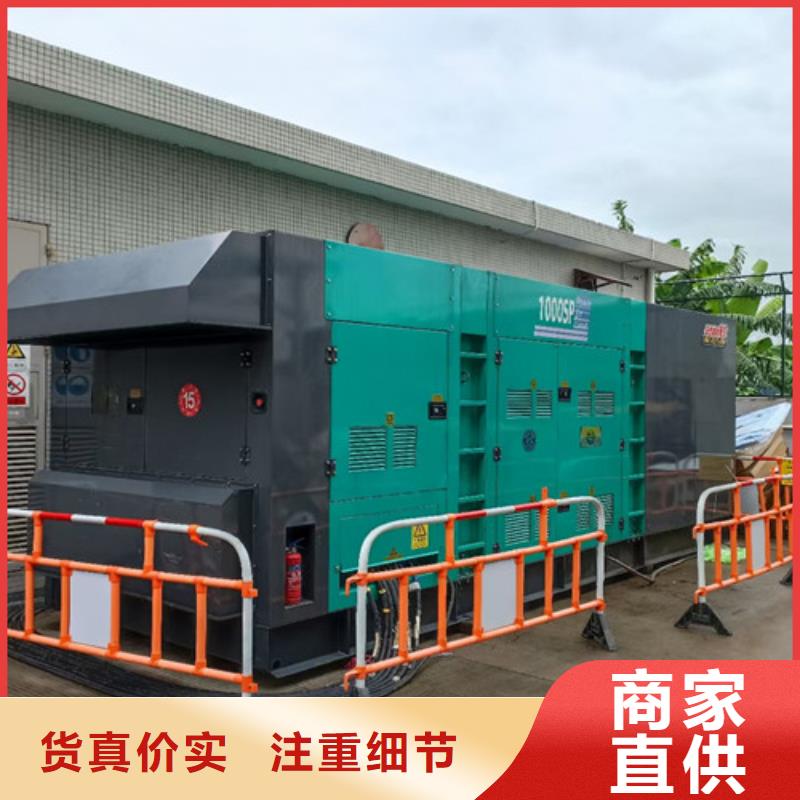 柴油发电机组出租柴油发电机租赁质保一年