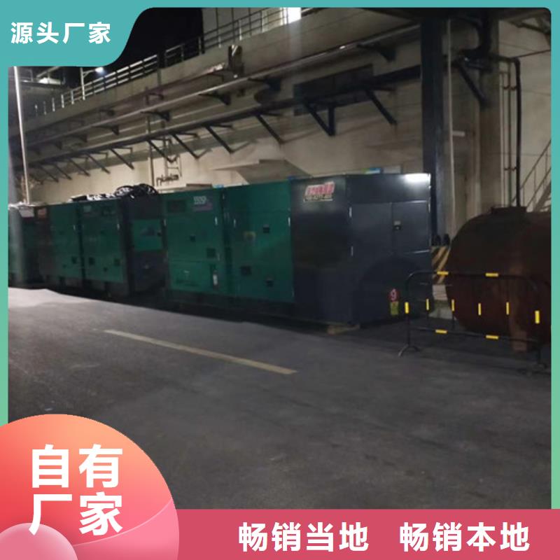 【柴油发电机组出租】升降机出租就近发货