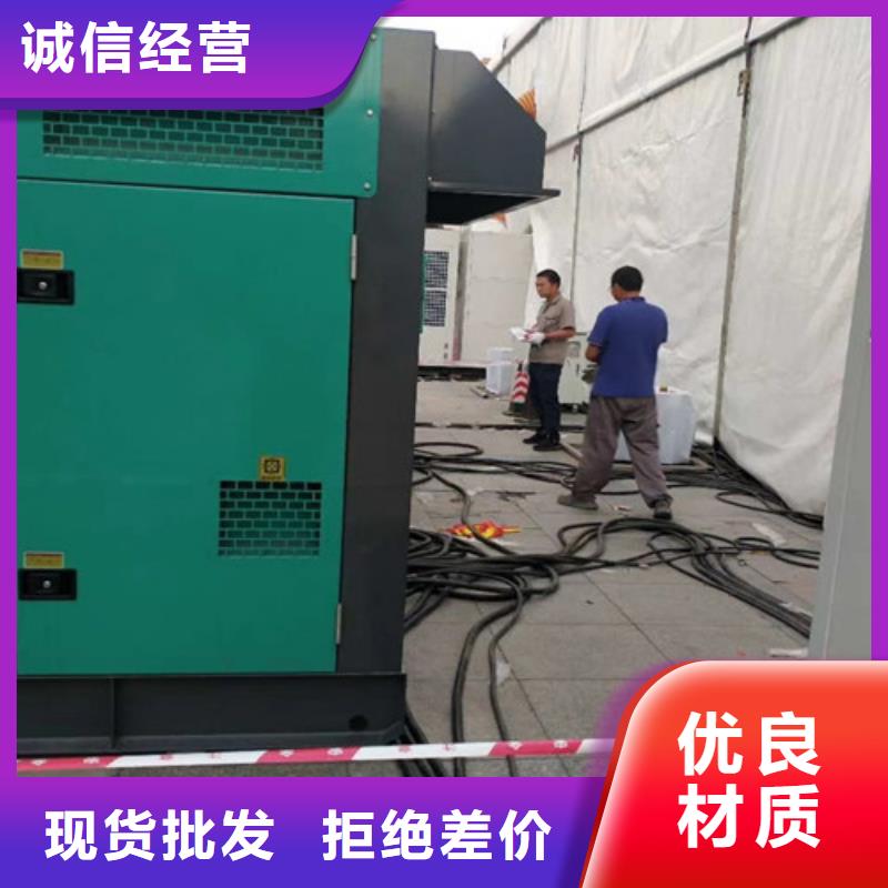 柴油发电机组出租发电机租赁种类齐全