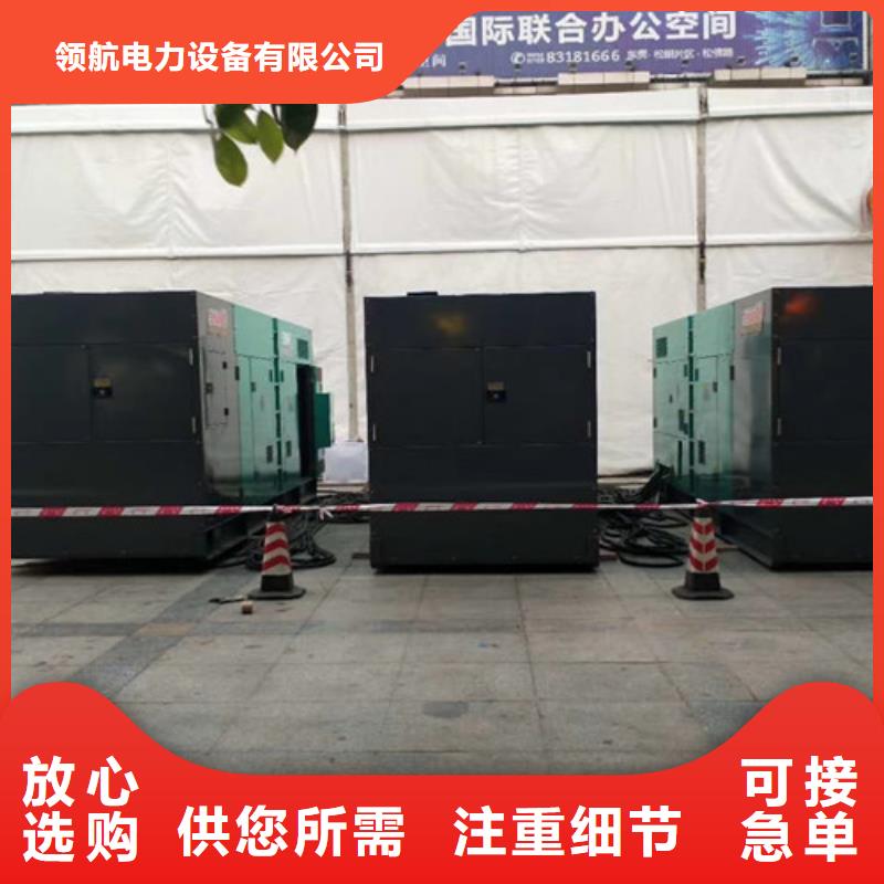 【柴油发电机组出租】柴油发电机租赁快速生产