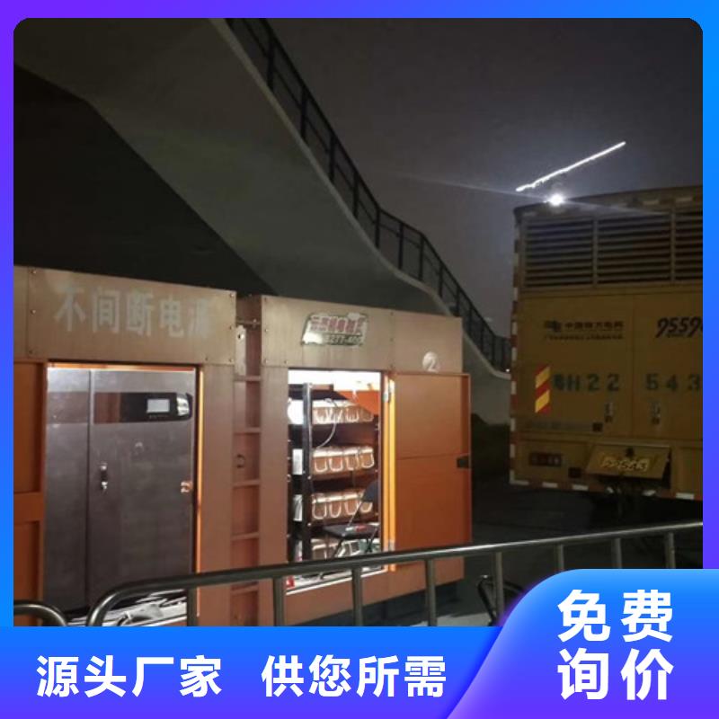 柴油发电机组出租发电机租赁种类齐全