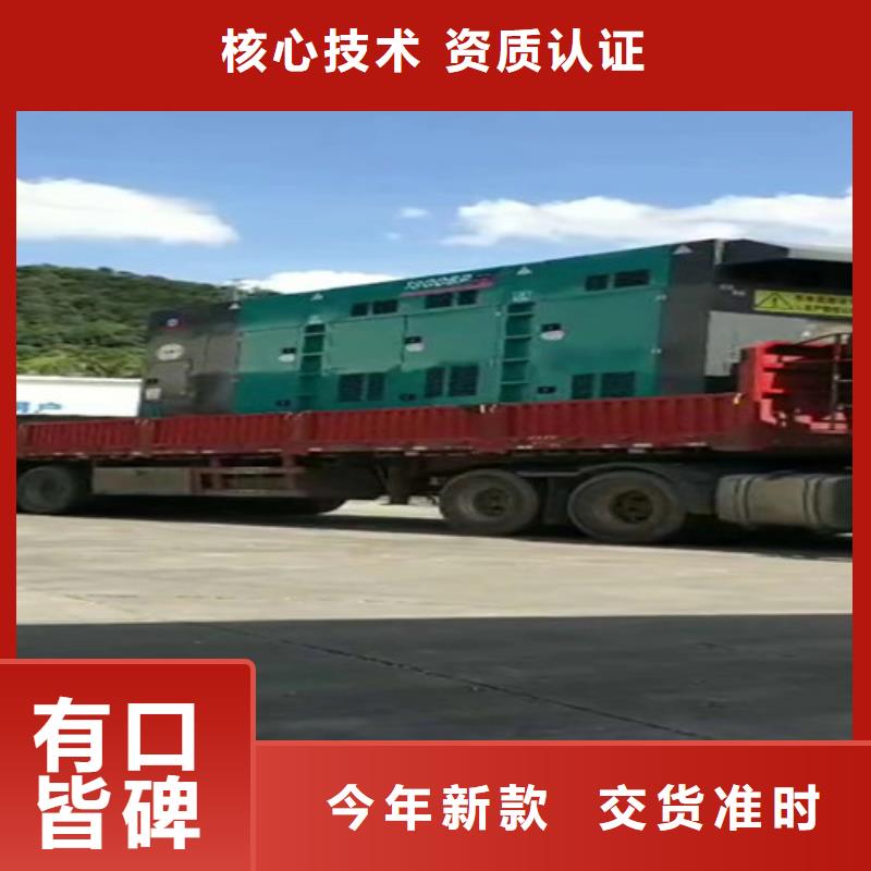 【柴油发电机组出租】柴油发电机租赁今年新款