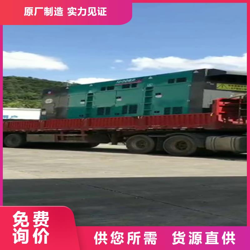 柴油发电机组出租发电机回收实力厂家直销