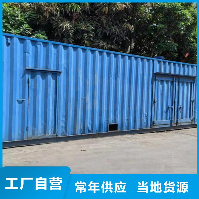 柴油发电机组出租_静音发电机租赁一手价格