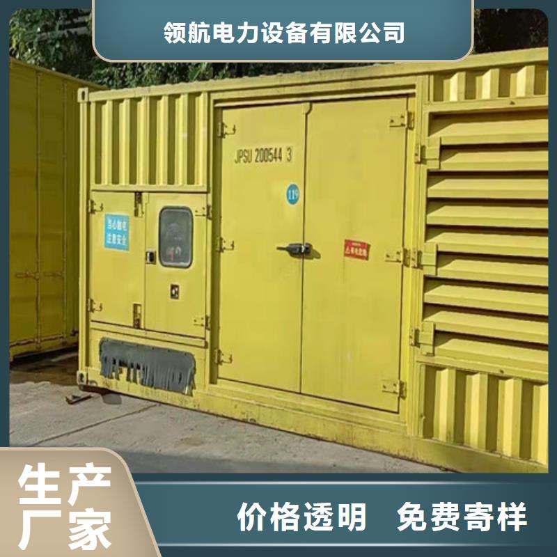 【柴油发电机组出租】发电机出租品牌专营
