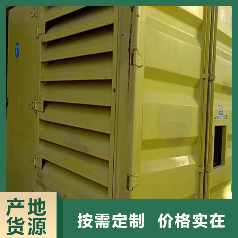 柴油发电机组出租300kw发电机租赁定制销售售后为一体