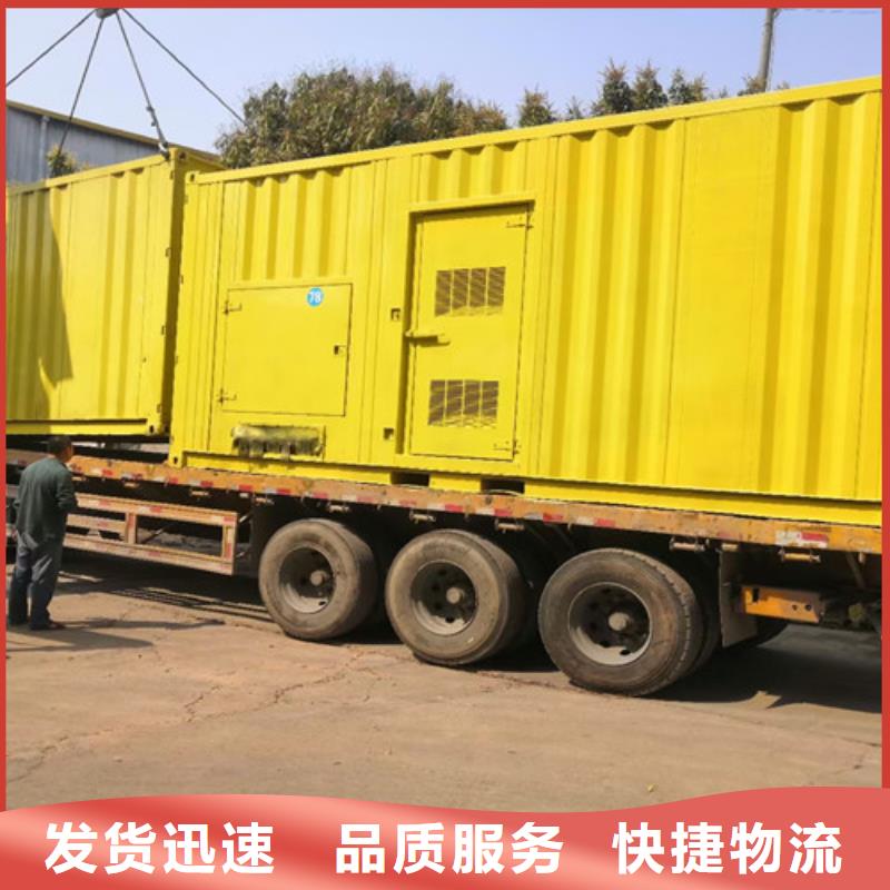 柴油发电机组出租发电机租赁专注生产N年
