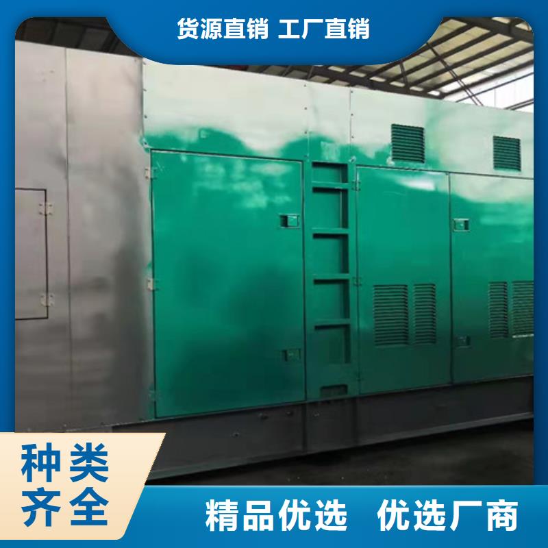 【柴油发电机组出租】发电车租赁电话放心购