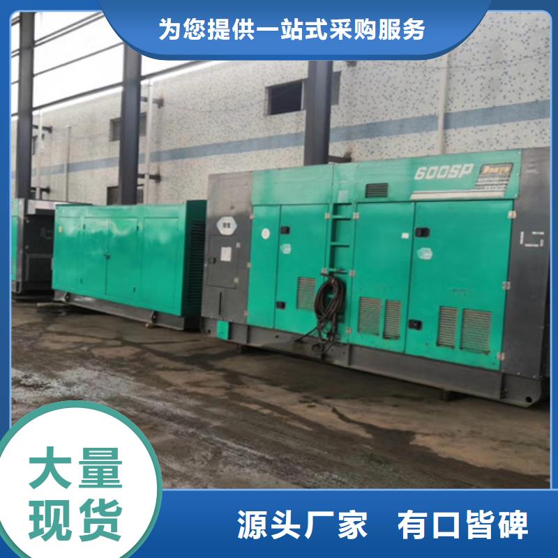【柴油发电机组出租】发电车出租客户满意度高
