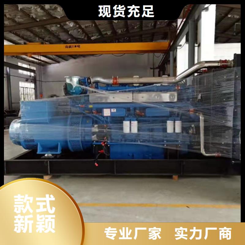 柴油发电机组出租发电机回收实力厂家直销