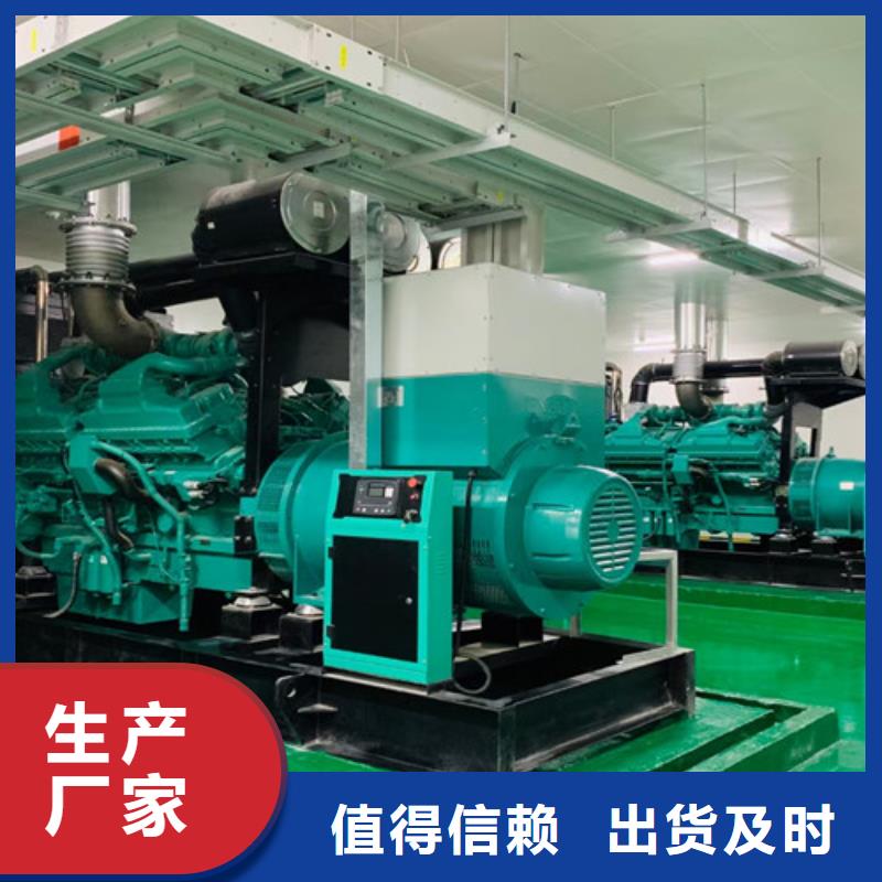柴油发电机组出租静音发电机出租实力公司