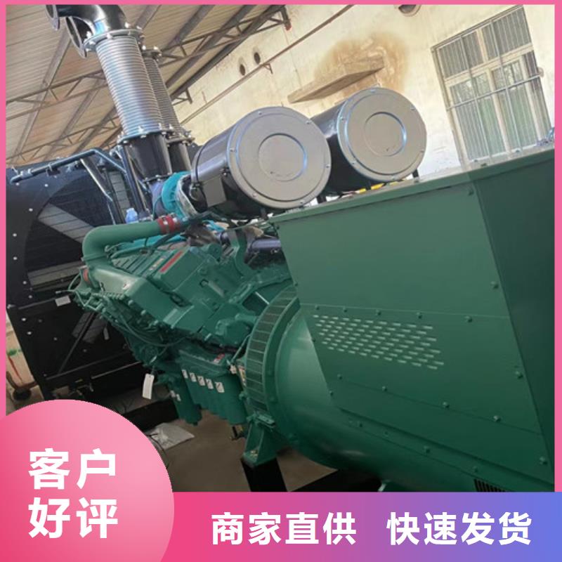 柴油发电机组出租_静音发电机租赁一手价格