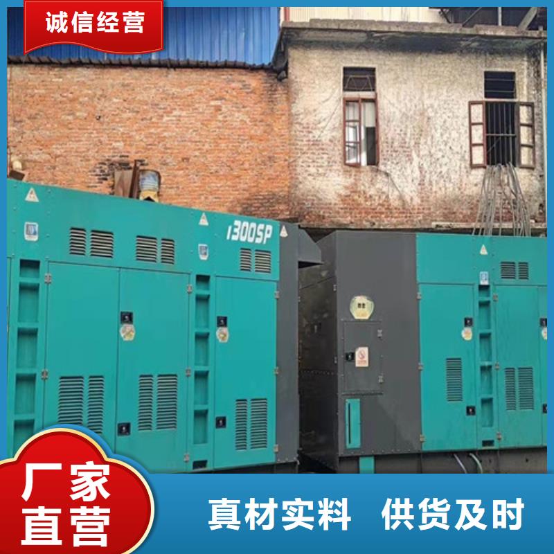 柴油发电机组出租200kw发电机出租订制批发
