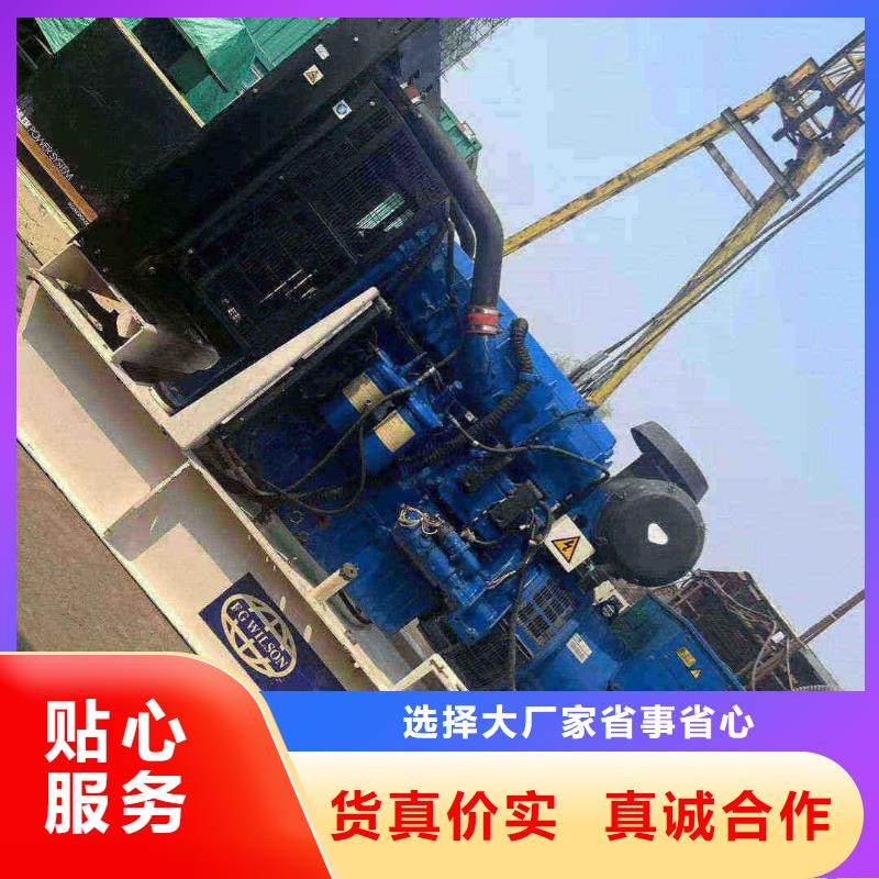 昌平台安租发电机300kw一天多少钱按需定制
