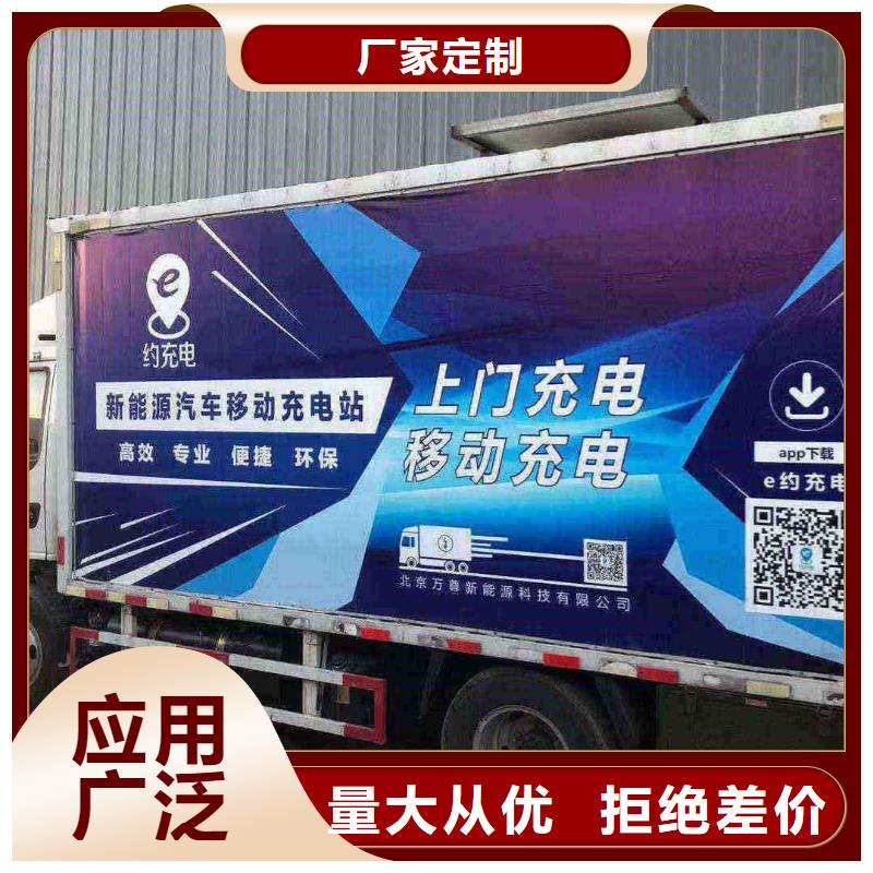 抚远出租发电车