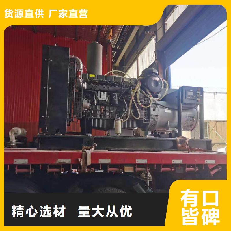 塘沽四方台租发电机500kw一天多少钱设计