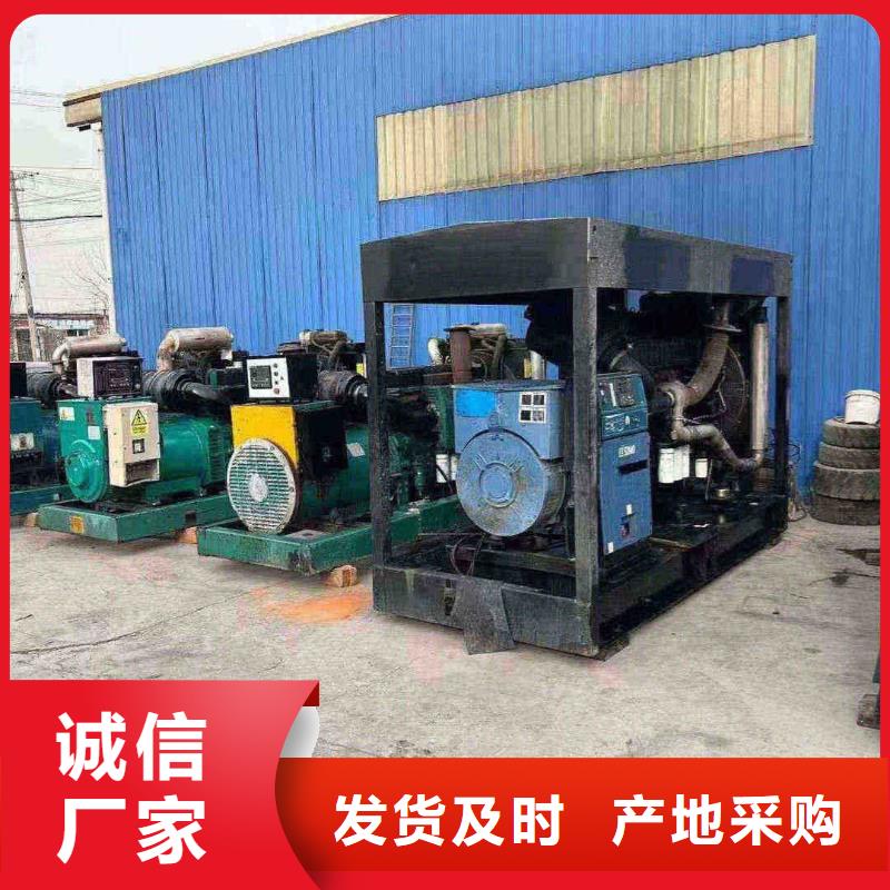 顺义望都出租发电机常用指南