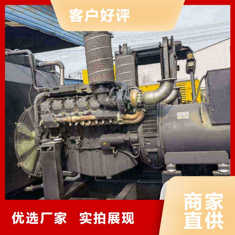 保定柏乡大功率发电机租赁费用种植基地