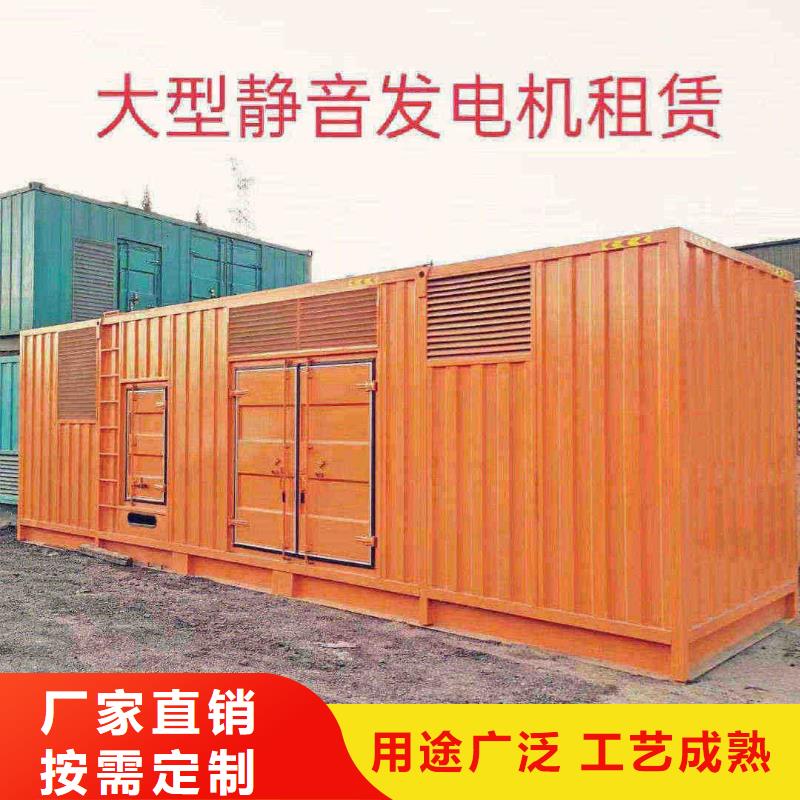 石景山八道江租发电车多少钱一天品质保障