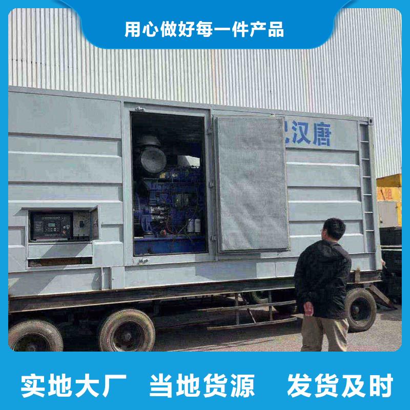 大新发电机出租