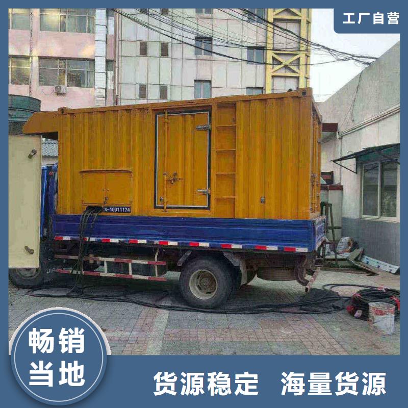 鲤城发电车租赁