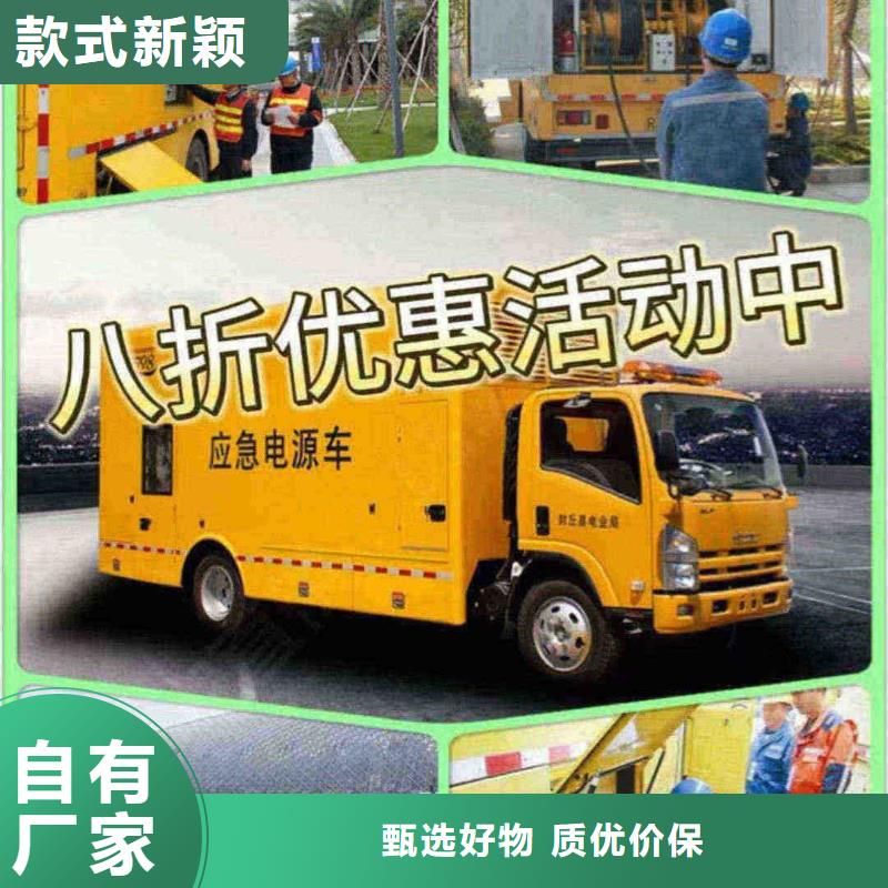 石家庄井陉发电机租赁