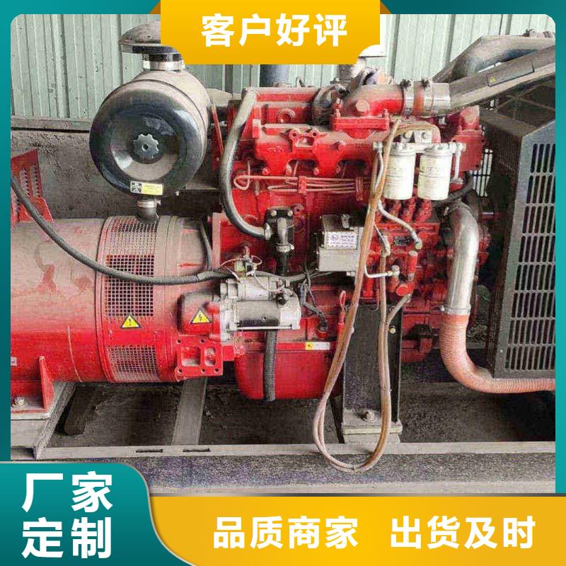 永定镇供电车出租
