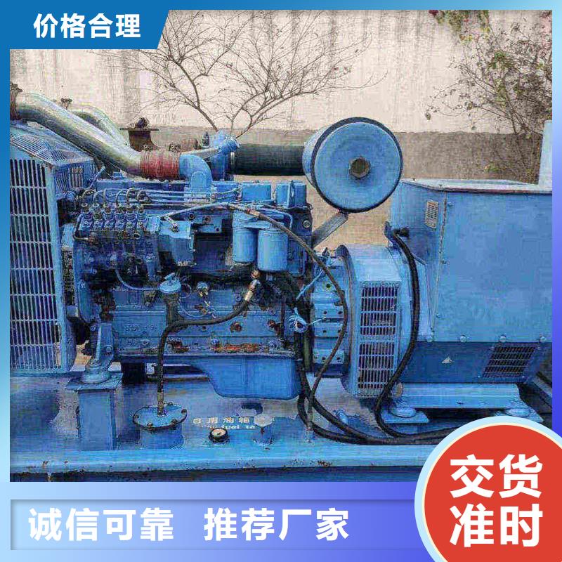 武川租发电机电话