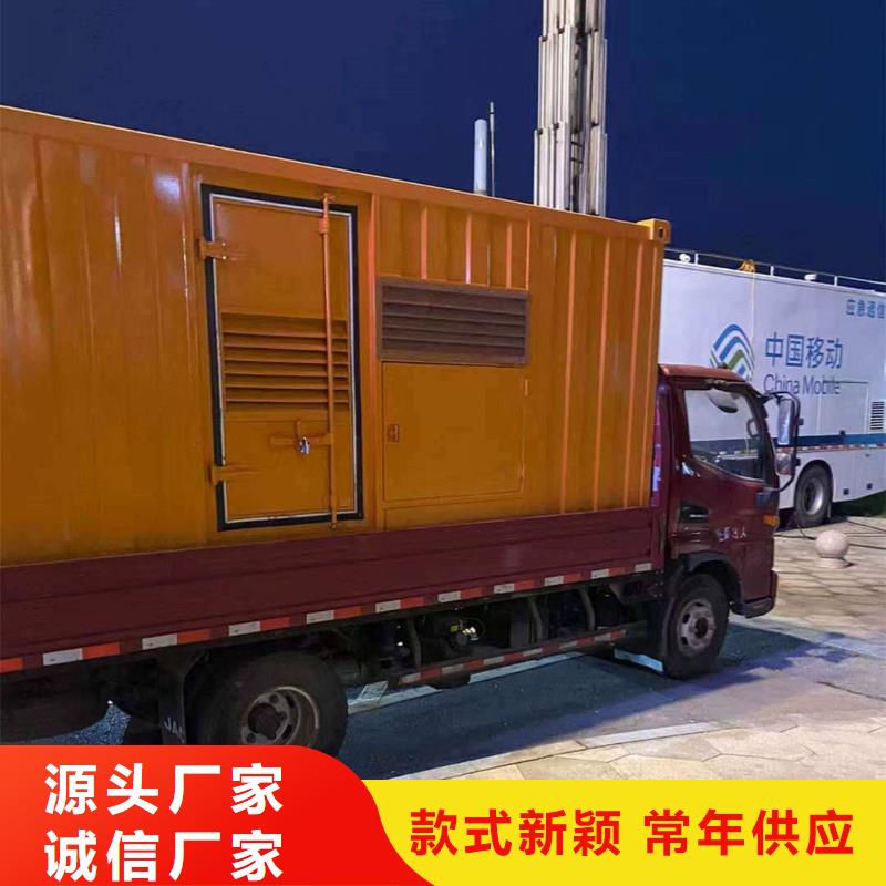 江永出租发电机