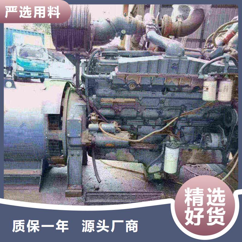 皋兰租发电机的电话