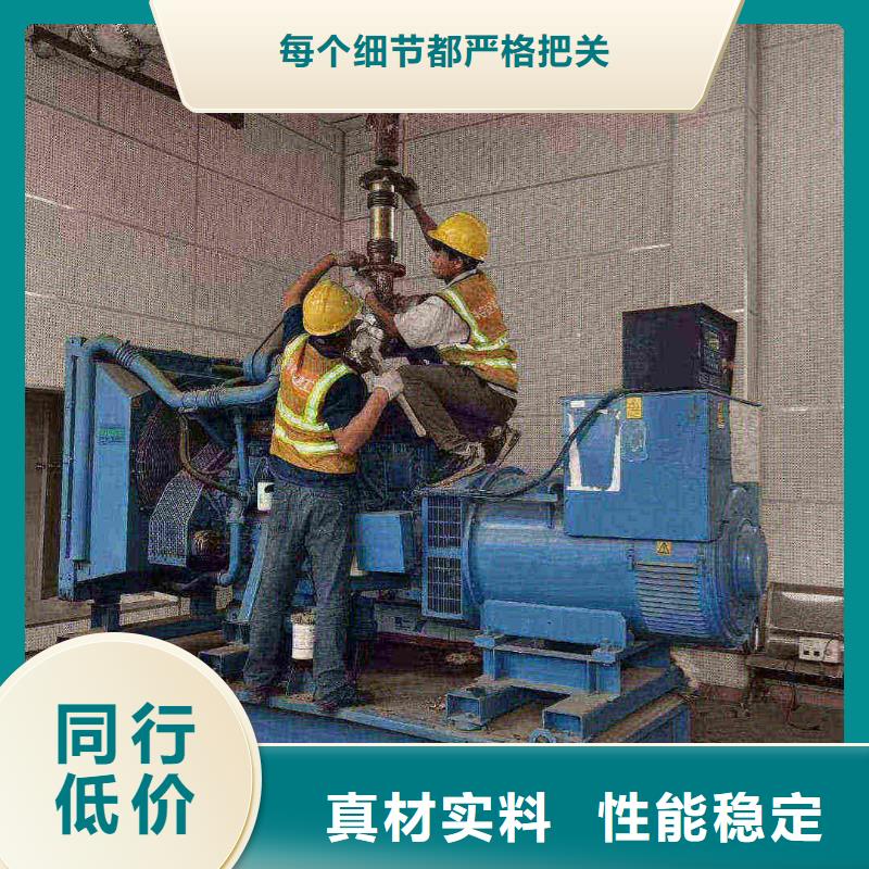 河西昂昂溪大功率发电机租赁费用设计
