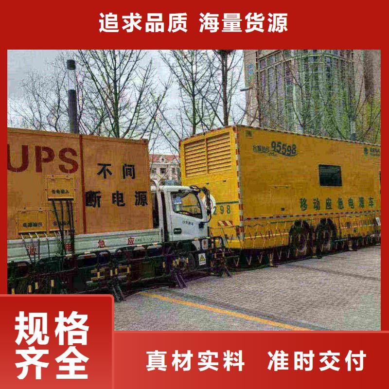 和平兴山租赁三相发电机电话服务为先