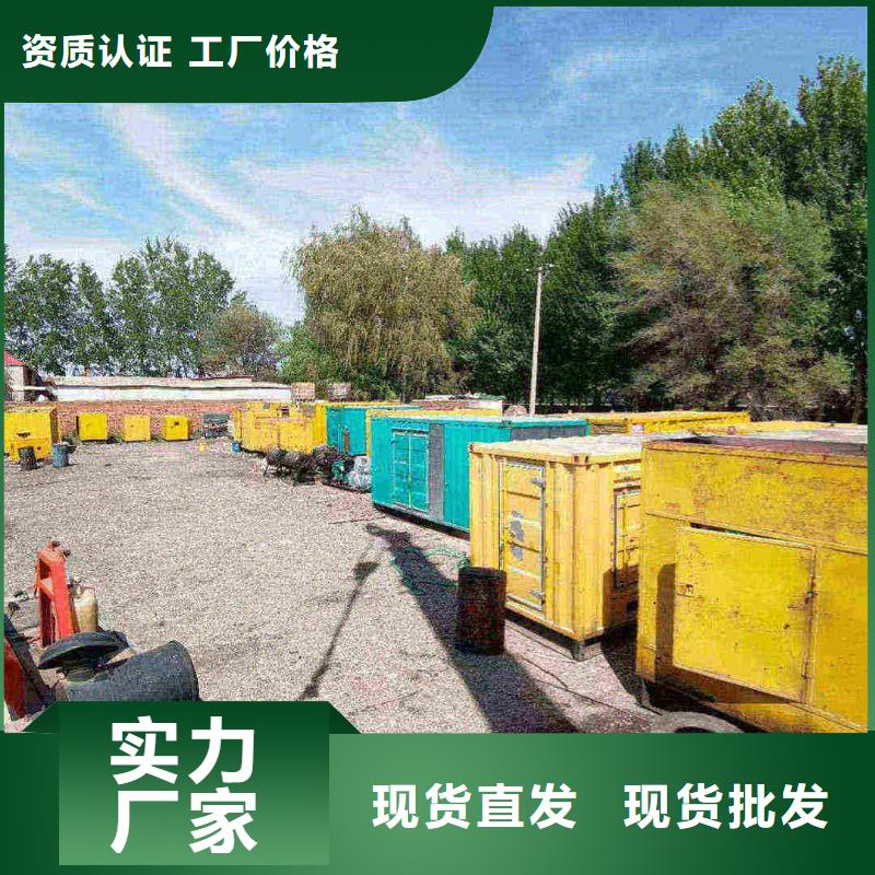 宝坻租用发电机大型
