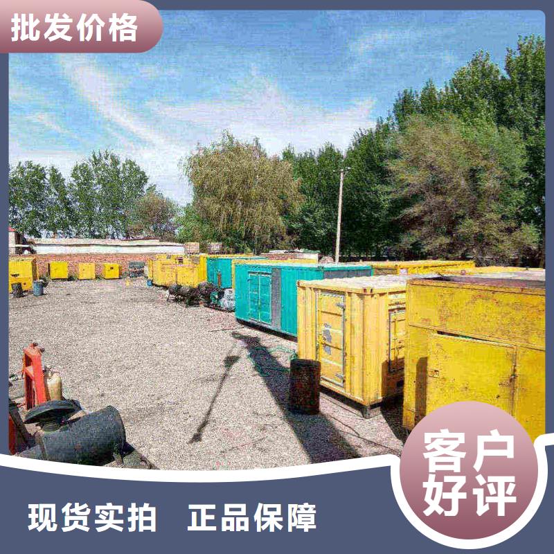 南雄租发电机的地方
