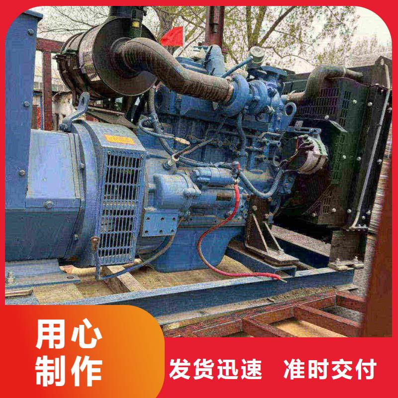 日喀则出租发电机