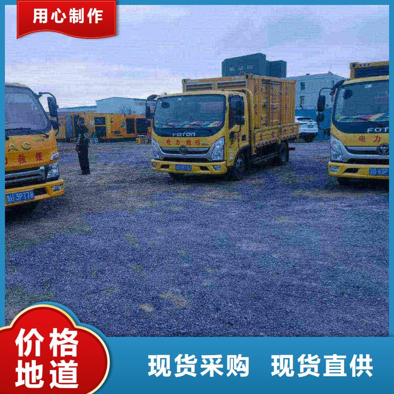 吉首出租发电机