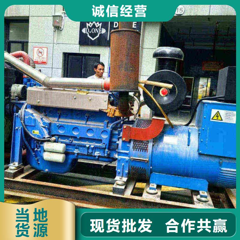 江永出租发电机
