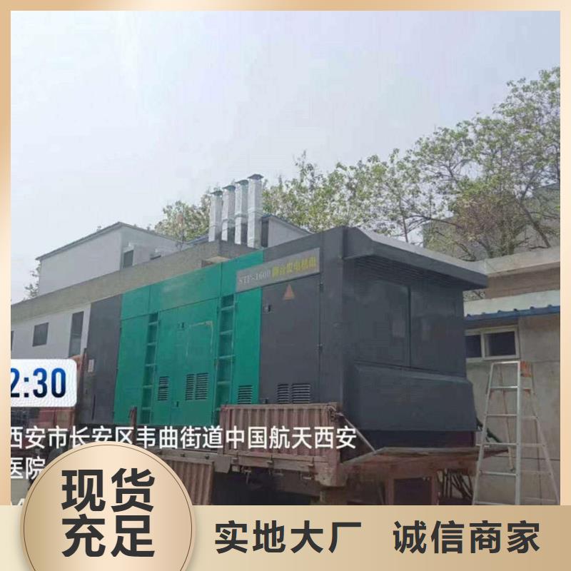 王益哪里租发电机