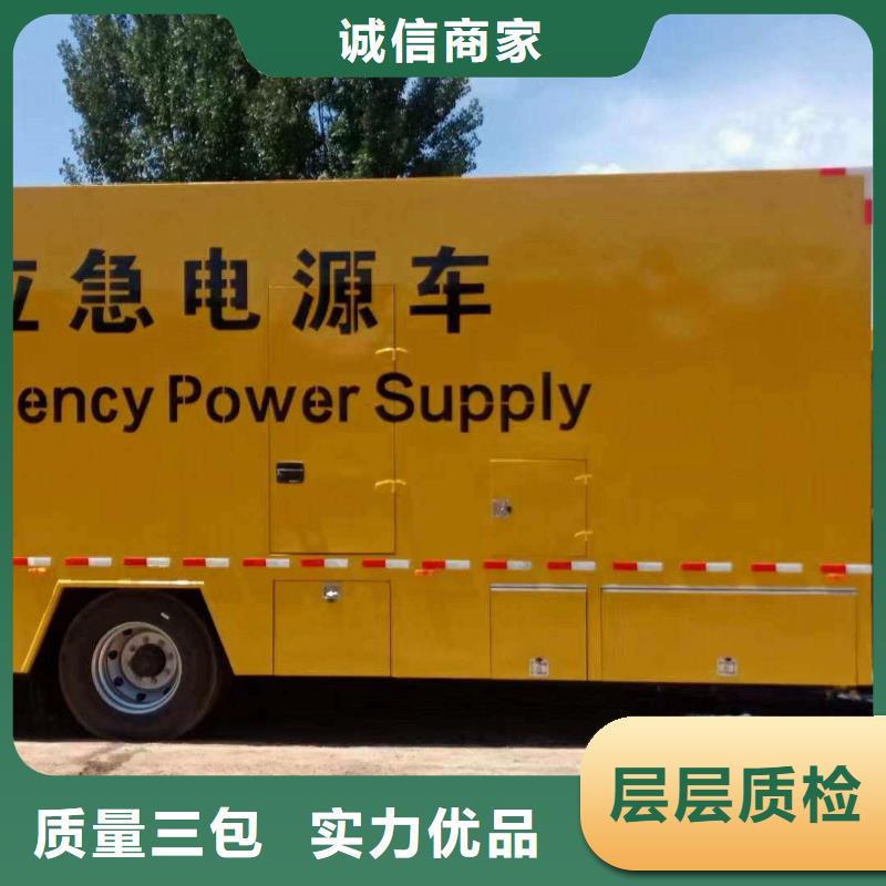 承德租用发电机大型价格优