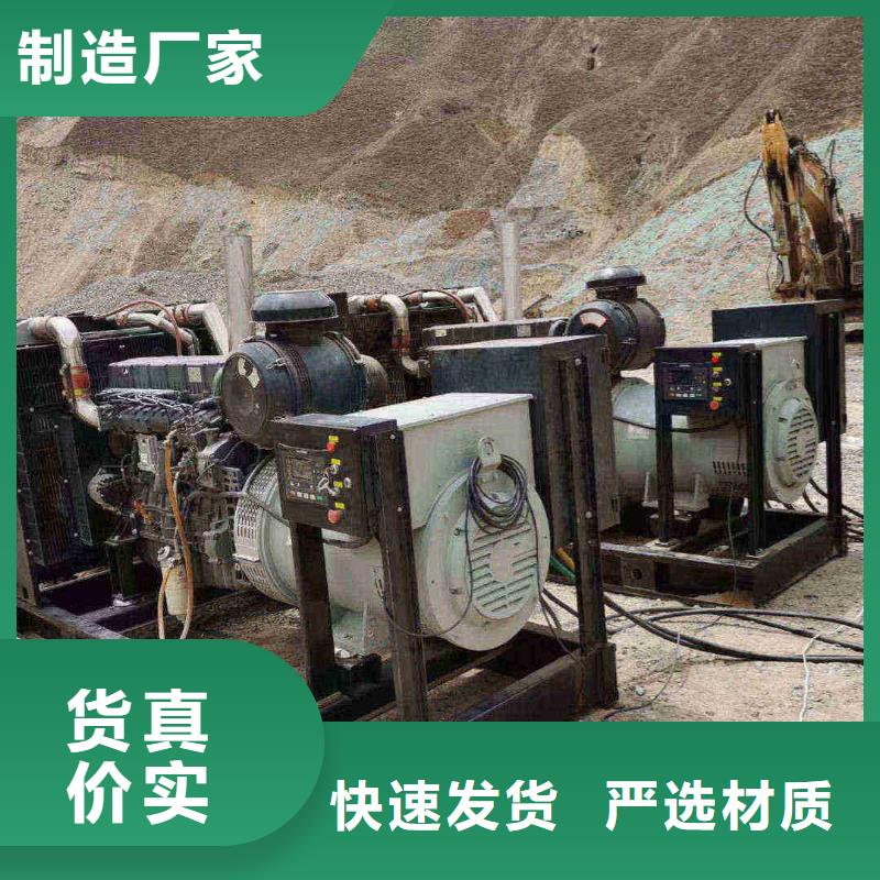 武陵源发电机租赁