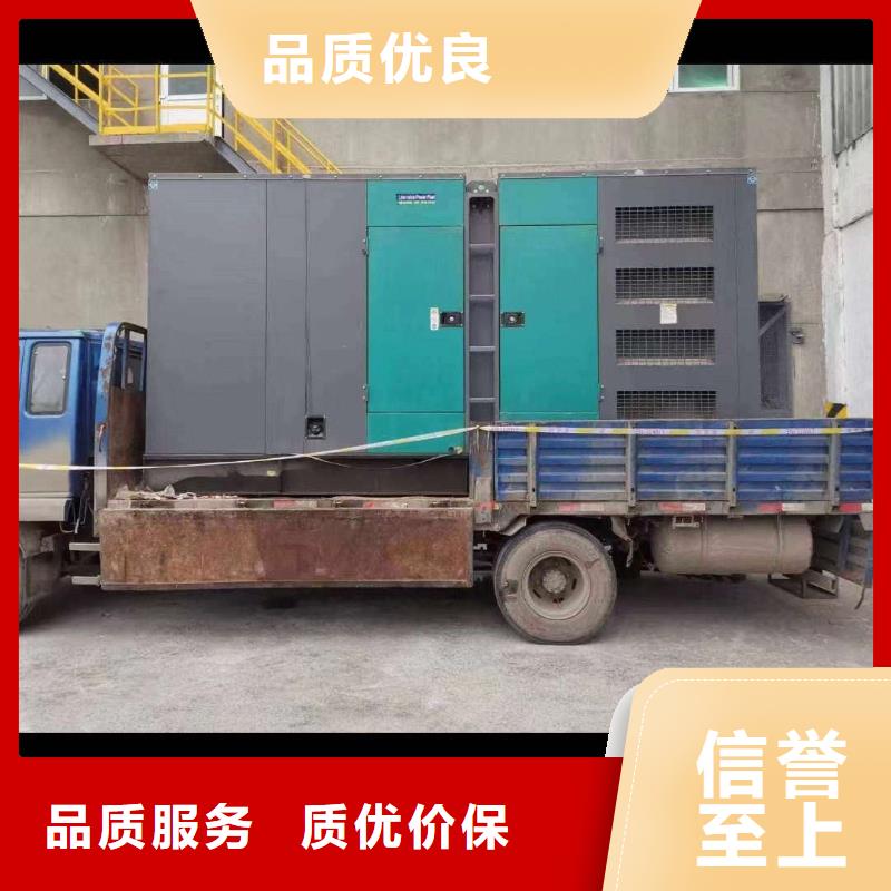 承德兴隆县发电机租赁