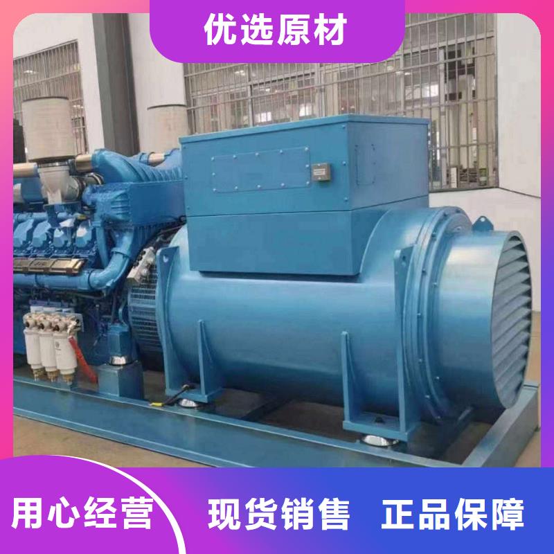 达尔罕茂明安联合旗柴油发电机维修上门电话