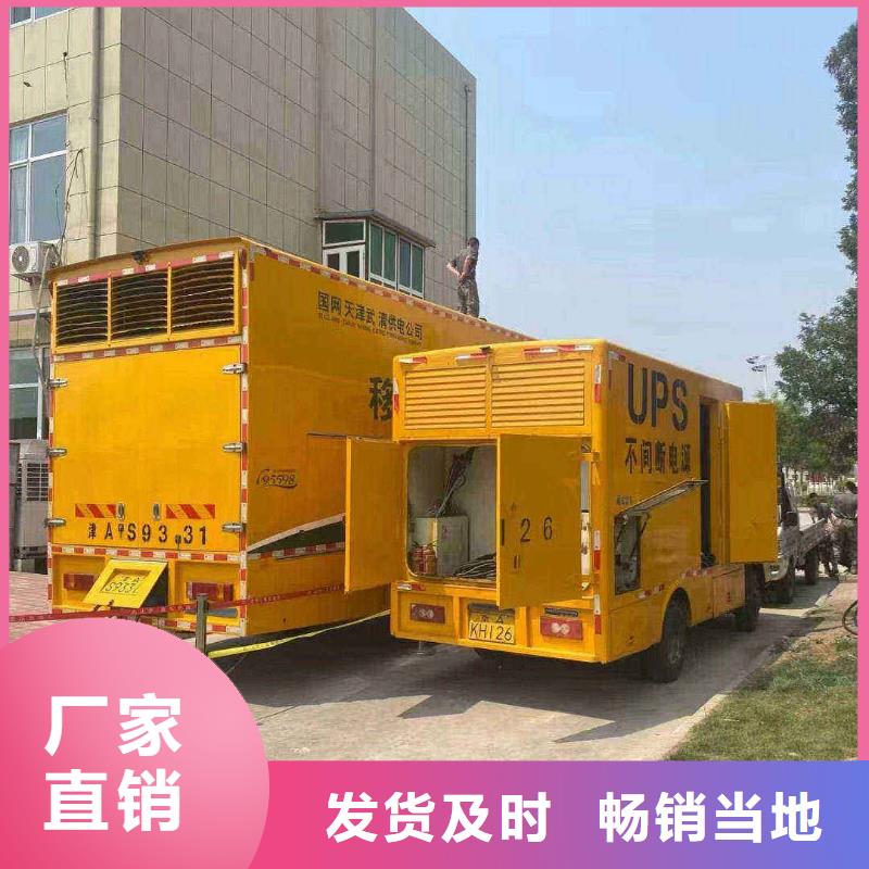 大港邱县UPS电源出租厂家直供