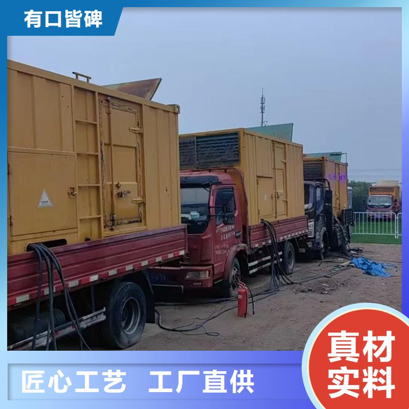 郾城出租发电机电话