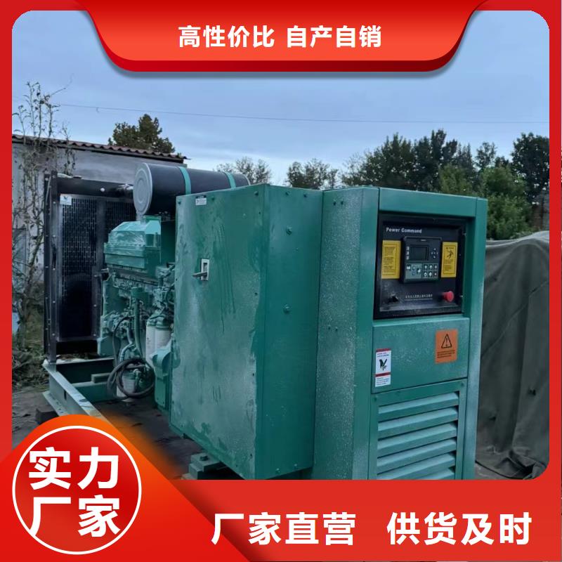 衡水桃城出租供电车