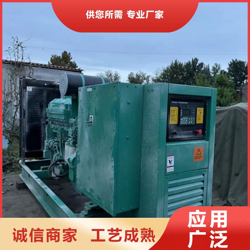 双清租发电机的地方